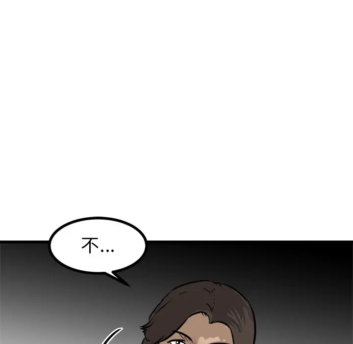 男神进行时[顶通]韩漫全集-第 54 话无删减无遮挡章节图片 