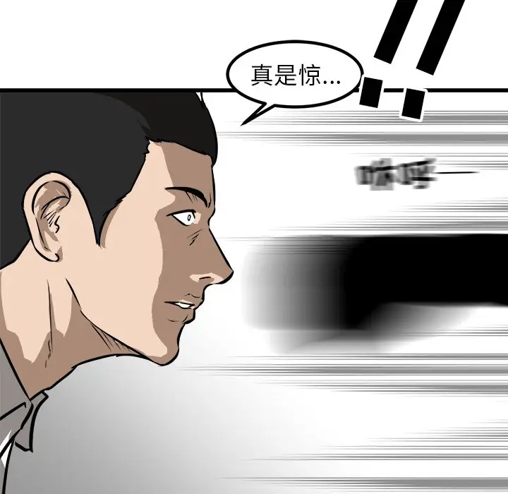 男神进行时[顶通]韩漫全集-第 54 话无删减无遮挡章节图片 