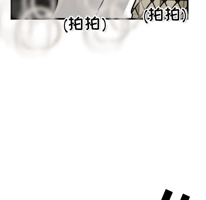 男神进行时[顶通]韩漫全集-第 54 话无删减无遮挡章节图片 