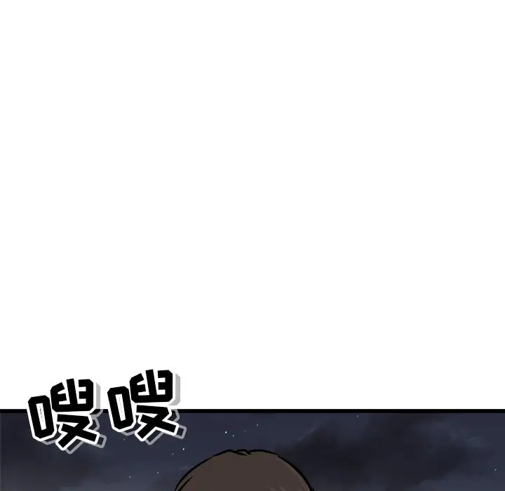 男神进行时[顶通]韩漫全集-第 54 话无删减无遮挡章节图片 