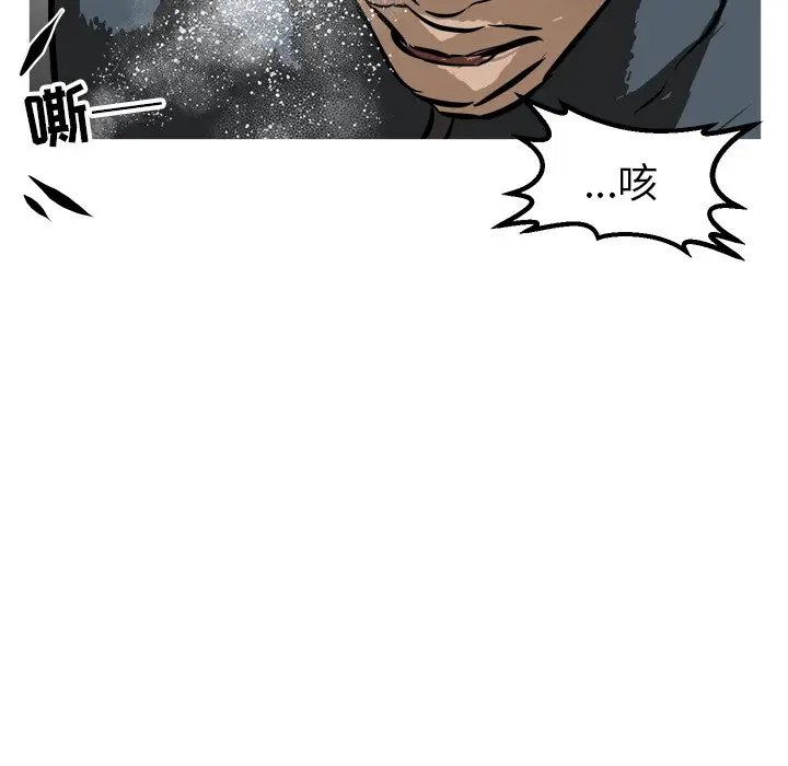 男神进行时[顶通]韩漫全集-第 54 话无删减无遮挡章节图片 