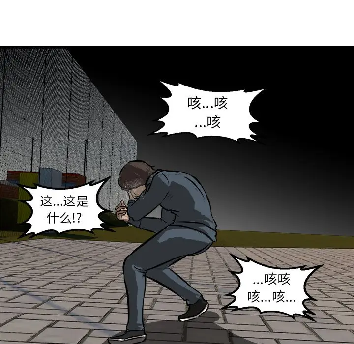 男神进行时[顶通]韩漫全集-第 54 话无删减无遮挡章节图片 