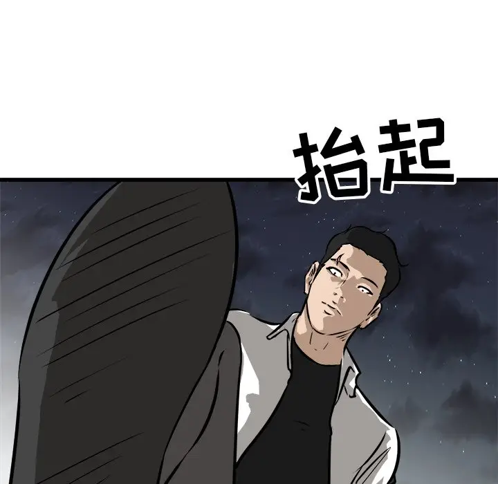 男神进行时[顶通]韩漫全集-第 55 话无删减无遮挡章节图片 
