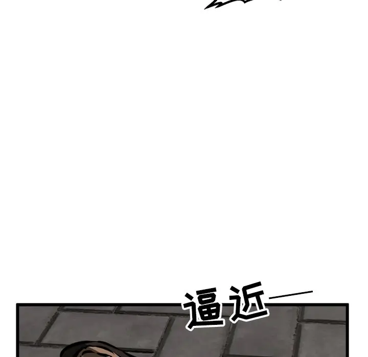 男神进行时[顶通]韩漫全集-第 55 话无删减无遮挡章节图片 