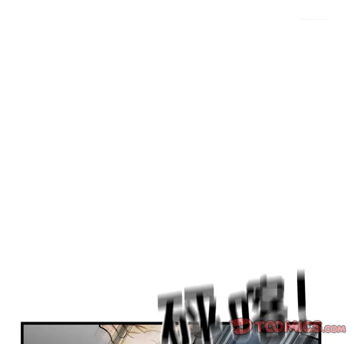 男神进行时[顶通]韩漫全集-第 55 话无删减无遮挡章节图片 