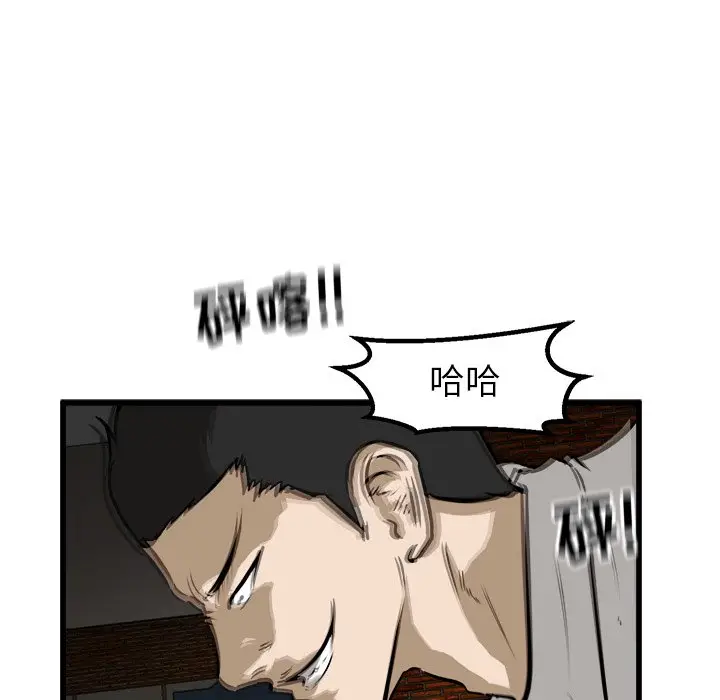 男神进行时[顶通]韩漫全集-第 55 话无删减无遮挡章节图片 