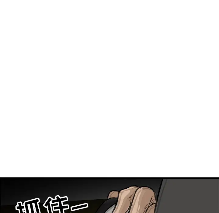 男神进行时[顶通]韩漫全集-第 55 话无删减无遮挡章节图片 