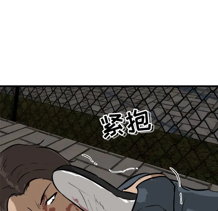 男神进行时[顶通]韩漫全集-第 55 话无删减无遮挡章节图片 