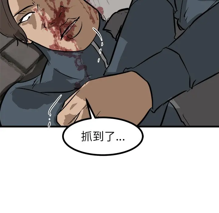 男神进行时[顶通]韩漫全集-第 55 话无删减无遮挡章节图片 