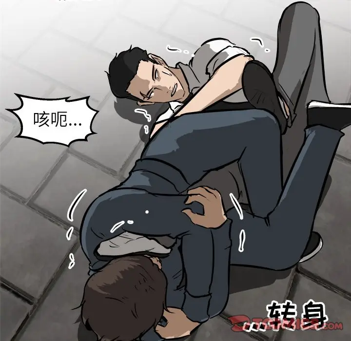 男神进行时[顶通]韩漫全集-第 55 话无删减无遮挡章节图片 