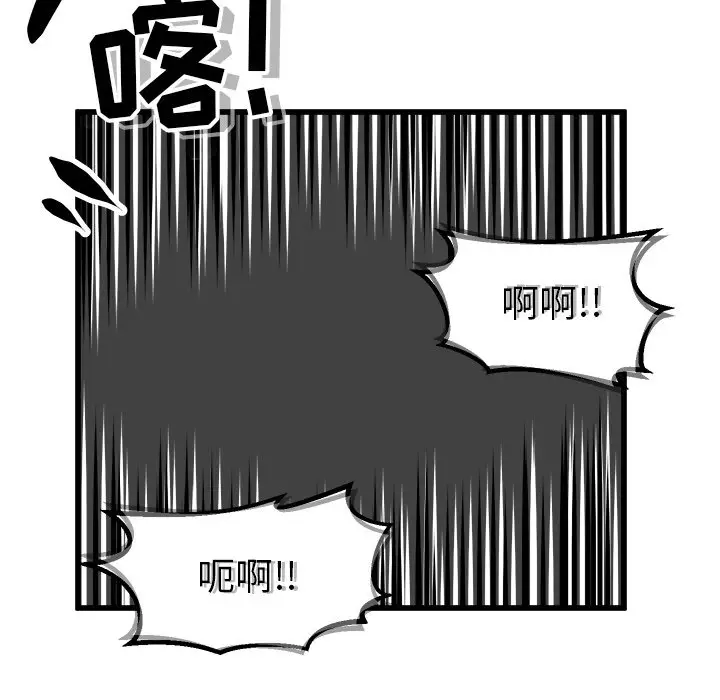 男神进行时[顶通]韩漫全集-第 55 话无删减无遮挡章节图片 