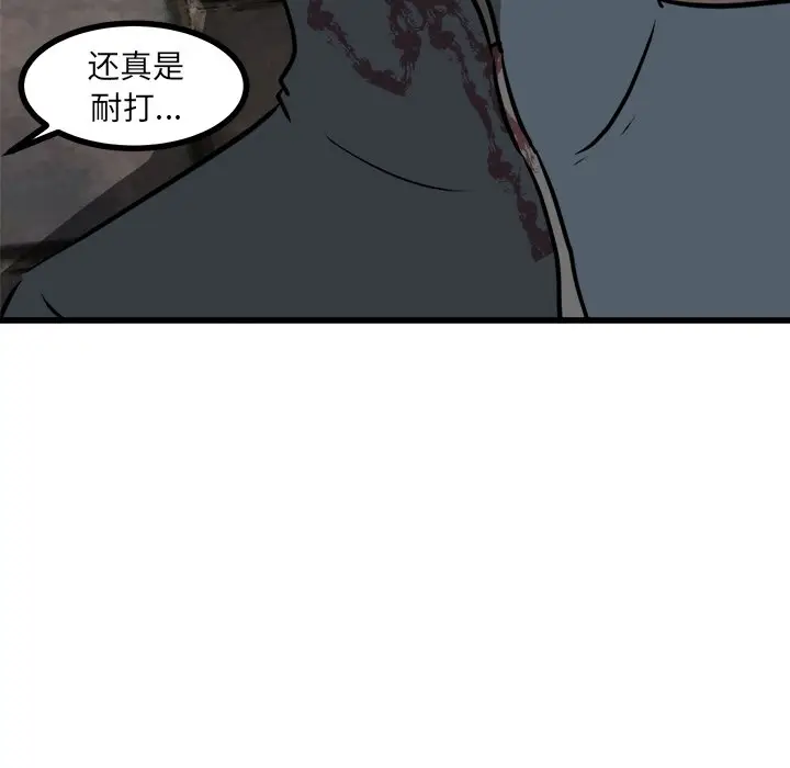 男神进行时[顶通]韩漫全集-第 55 话无删减无遮挡章节图片 