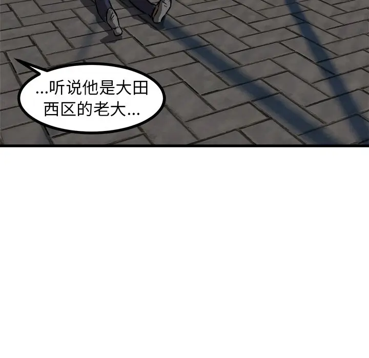 男神进行时[顶通]韩漫全集-第 55 话无删减无遮挡章节图片 