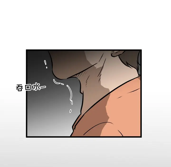 男神进行时[顶通]韩漫全集-第 55 话无删减无遮挡章节图片 