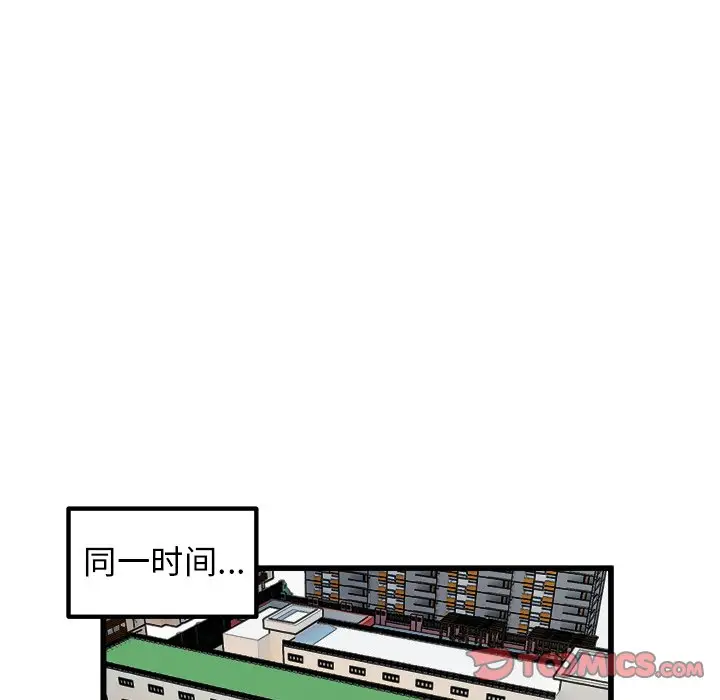 男神进行时[顶通]韩漫全集-第 55 话无删减无遮挡章节图片 