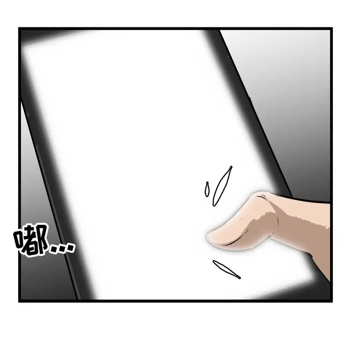 男神进行时[顶通]韩漫全集-第 56 话无删减无遮挡章节图片 