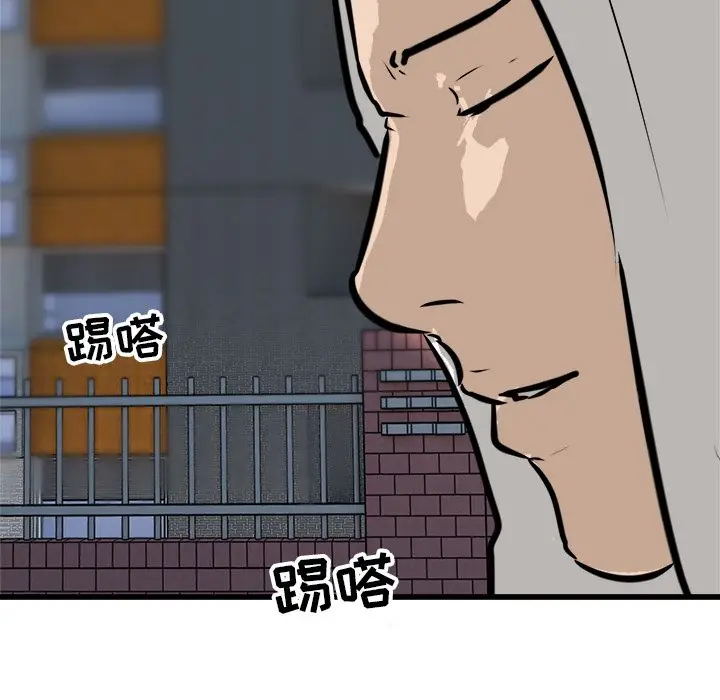 男神进行时[顶通]韩漫全集-第 56 话无删减无遮挡章节图片 