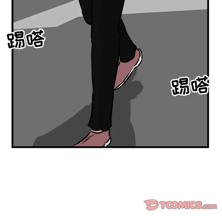 男神进行时[顶通]韩漫全集-第 56 话无删减无遮挡章节图片 