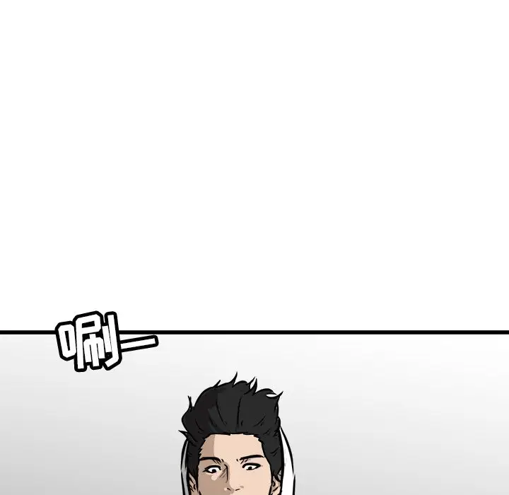 男神进行时[顶通]韩漫全集-第 56 话无删减无遮挡章节图片 