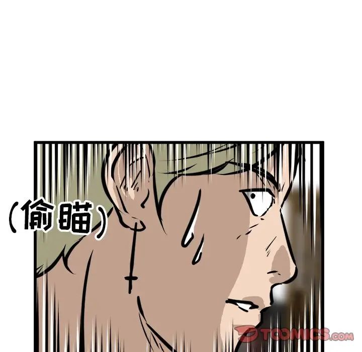 男神进行时[顶通]韩漫全集-第 56 话无删减无遮挡章节图片 