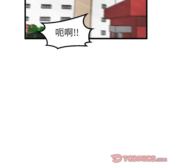 男神进行时[顶通]韩漫全集-第 56 话无删减无遮挡章节图片 