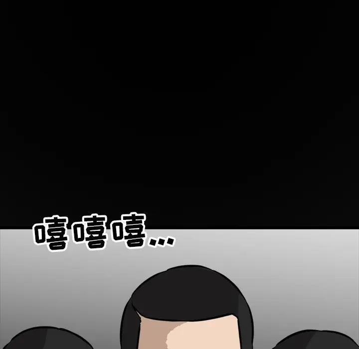 男神进行时[顶通]韩漫全集-第 56 话无删减无遮挡章节图片 