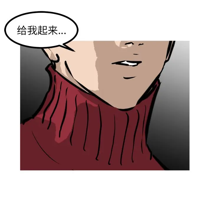 男神进行时[顶通]韩漫全集-第 56 话无删减无遮挡章节图片 