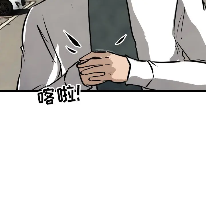男神进行时[顶通]韩漫全集-第 57 话无删减无遮挡章节图片 