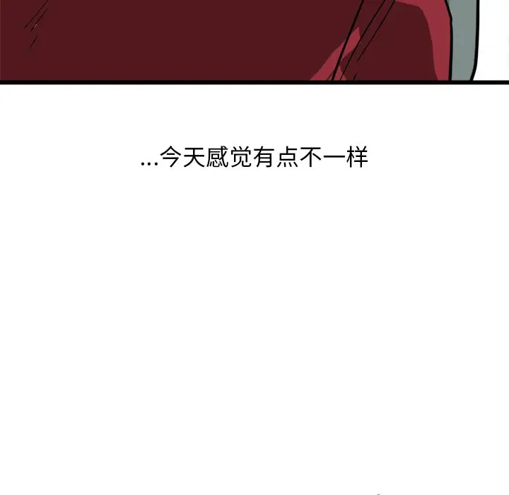 男神进行时[顶通]韩漫全集-第 57 话无删减无遮挡章节图片 