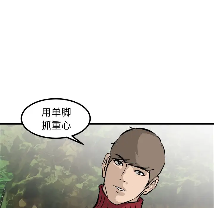 男神进行时[顶通]韩漫全集-第 57 话无删减无遮挡章节图片 