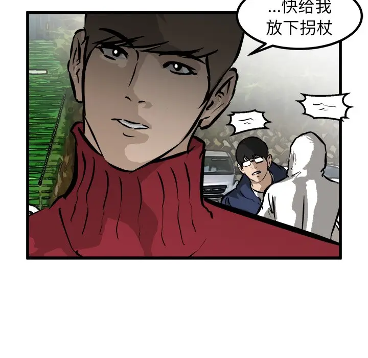男神进行时[顶通]韩漫全集-第 57 话无删减无遮挡章节图片 