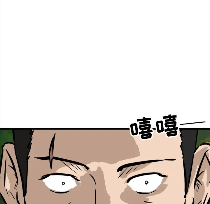 男神进行时[顶通]韩漫全集-第 57 话无删减无遮挡章节图片 