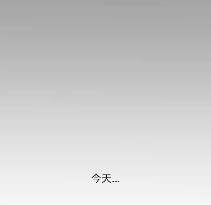 男神进行时[顶通]韩漫全集-第 57 话无删减无遮挡章节图片 