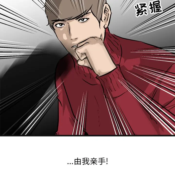 男神进行时[顶通]韩漫全集-第 57 话无删减无遮挡章节图片 