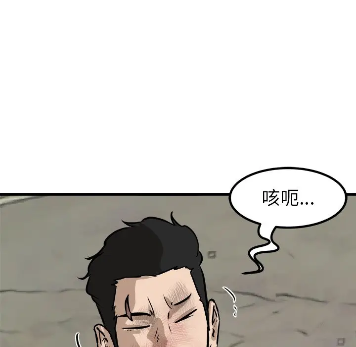 男神进行时[顶通]韩漫全集-第 57 话无删减无遮挡章节图片 