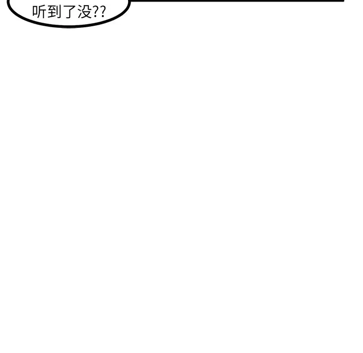 男神进行时[顶通]韩漫全集-第 58 话无删减无遮挡章节图片 