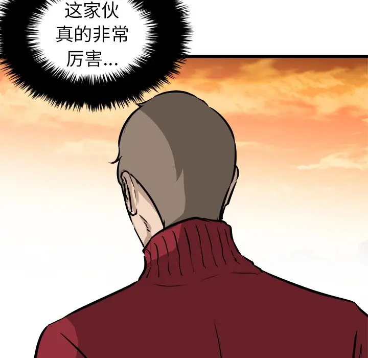 男神进行时[顶通]韩漫全集-第 58 话无删减无遮挡章节图片 