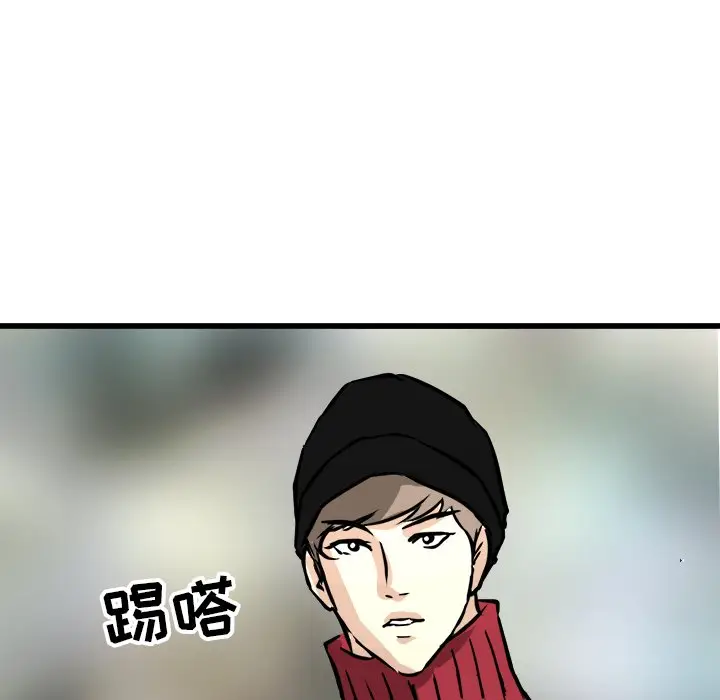 男神进行时[顶通]韩漫全集-第 58 话无删减无遮挡章节图片 