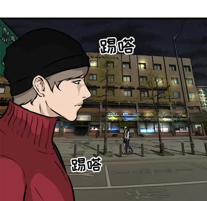 男神进行时[顶通]韩漫全集-第 58 话无删减无遮挡章节图片 
