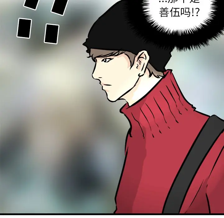 男神进行时[顶通]韩漫全集-第 58 话无删减无遮挡章节图片 