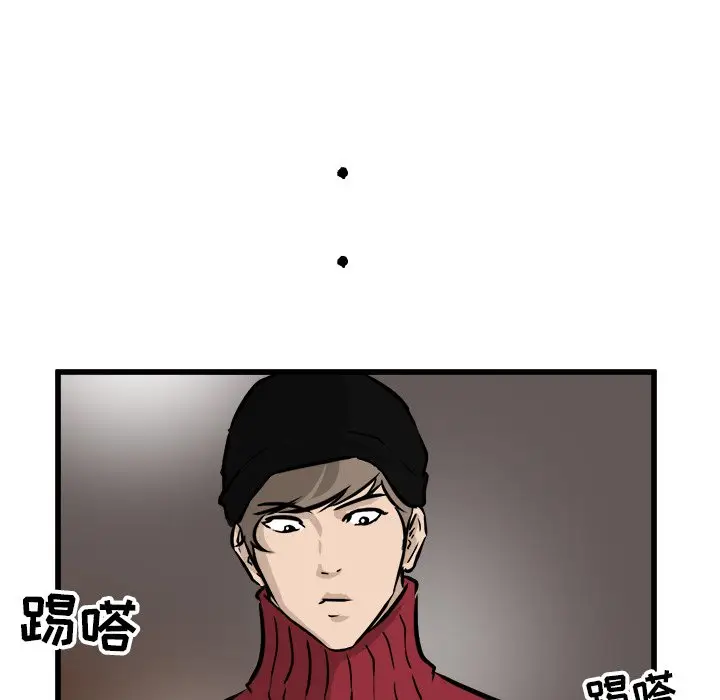 男神进行时[顶通]韩漫全集-第 58 话无删减无遮挡章节图片 