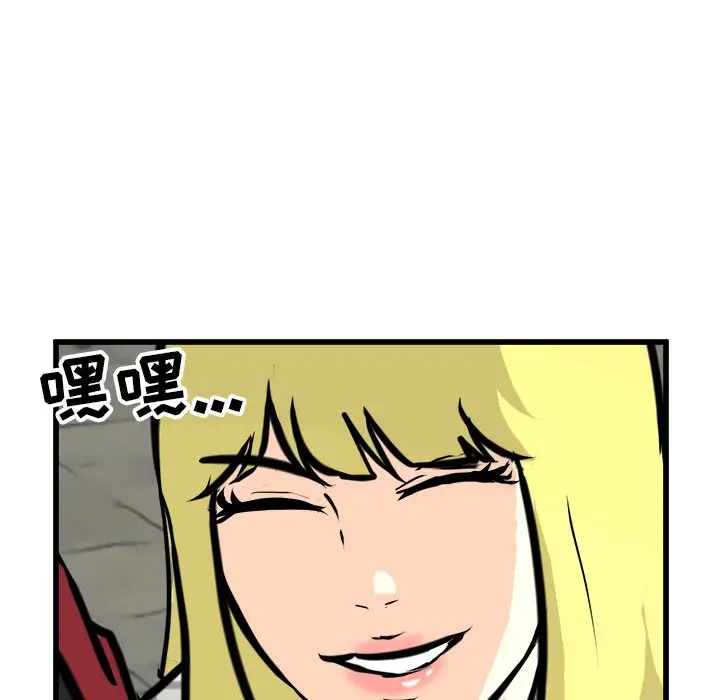男神进行时[顶通]韩漫全集-第 58 话无删减无遮挡章节图片 