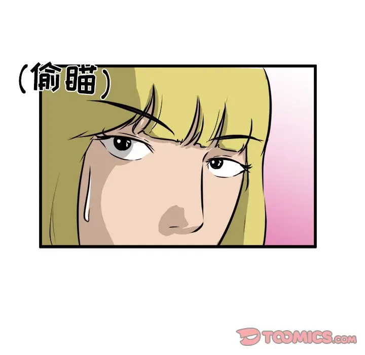 男神进行时[顶通]韩漫全集-第 59 话无删减无遮挡章节图片 