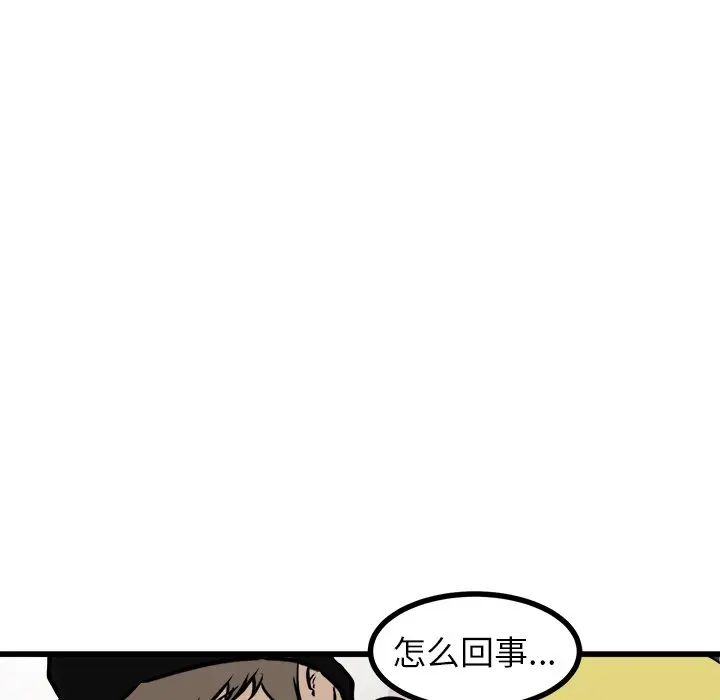 男神进行时[顶通]韩漫全集-第 59 话无删减无遮挡章节图片 