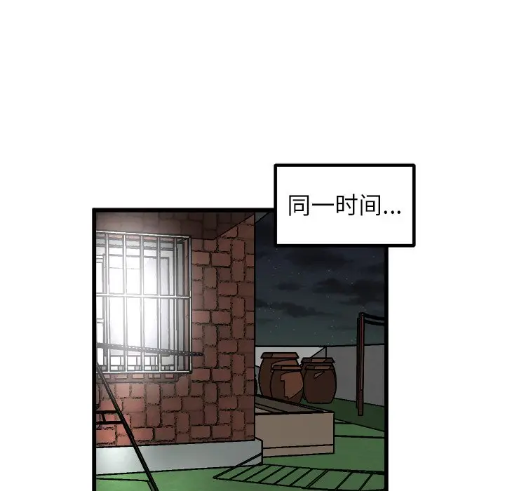 男神进行时[顶通]韩漫全集-第 59 话无删减无遮挡章节图片 