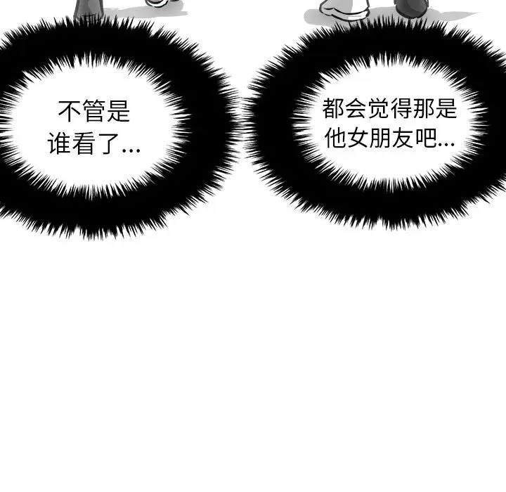 男神进行时[顶通]韩漫全集-第 59 话无删减无遮挡章节图片 