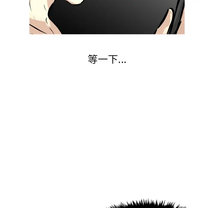 男神进行时[顶通]韩漫全集-第 59 话无删减无遮挡章节图片 