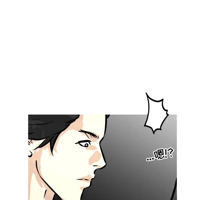 男神进行时[顶通]韩漫全集-第 59 话无删减无遮挡章节图片 