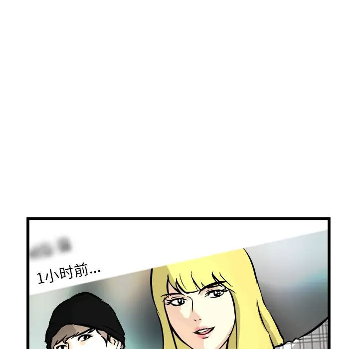 男神进行时[顶通]韩漫全集-第 59 话无删减无遮挡章节图片 