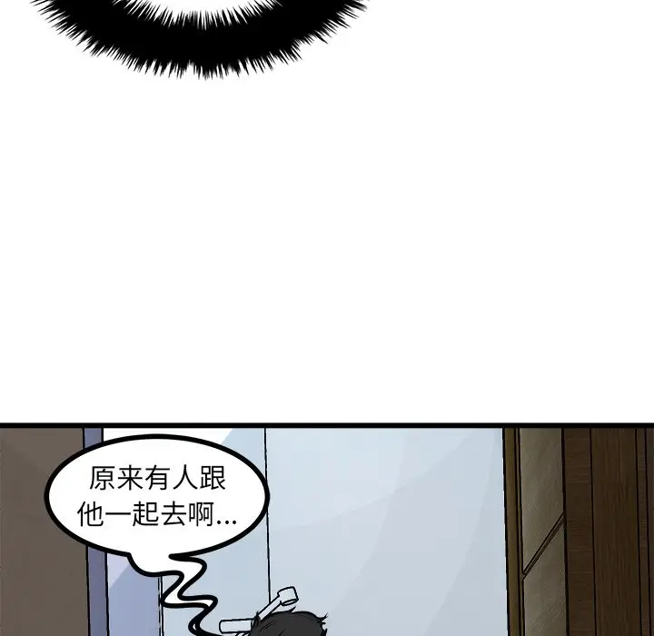 男神进行时[顶通]韩漫全集-第 59 话无删减无遮挡章节图片 